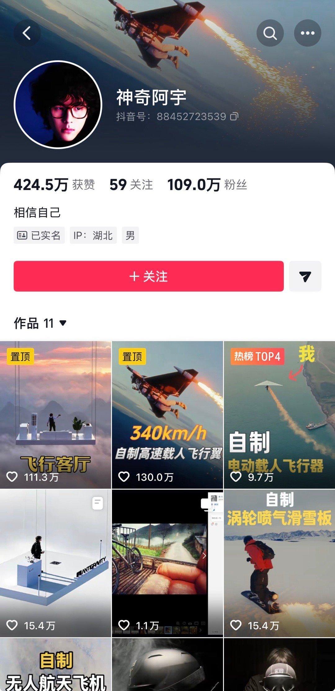 00后男生自制电动滑翔翼飞上高空 我很久没有被一个年轻人的“莽劲儿”打动过了——