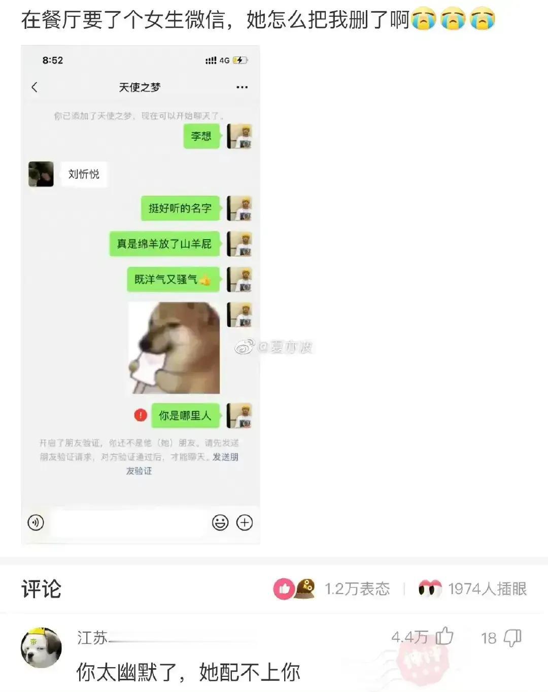 你太幽默了，她配不上你[我想静静][我想静静]