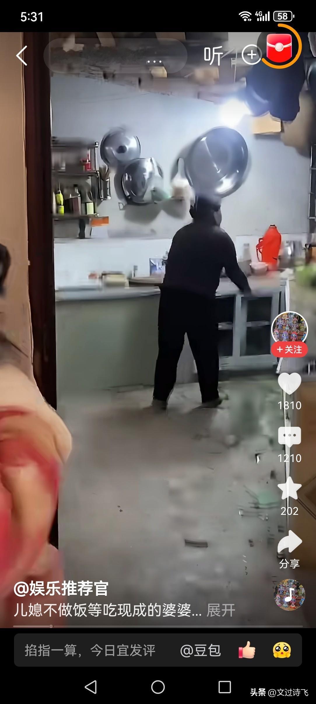 就因为儿媳不做饭就把厨房一通砸？这婆婆也太任性了吧。如果看不惯你可选择装作看不见