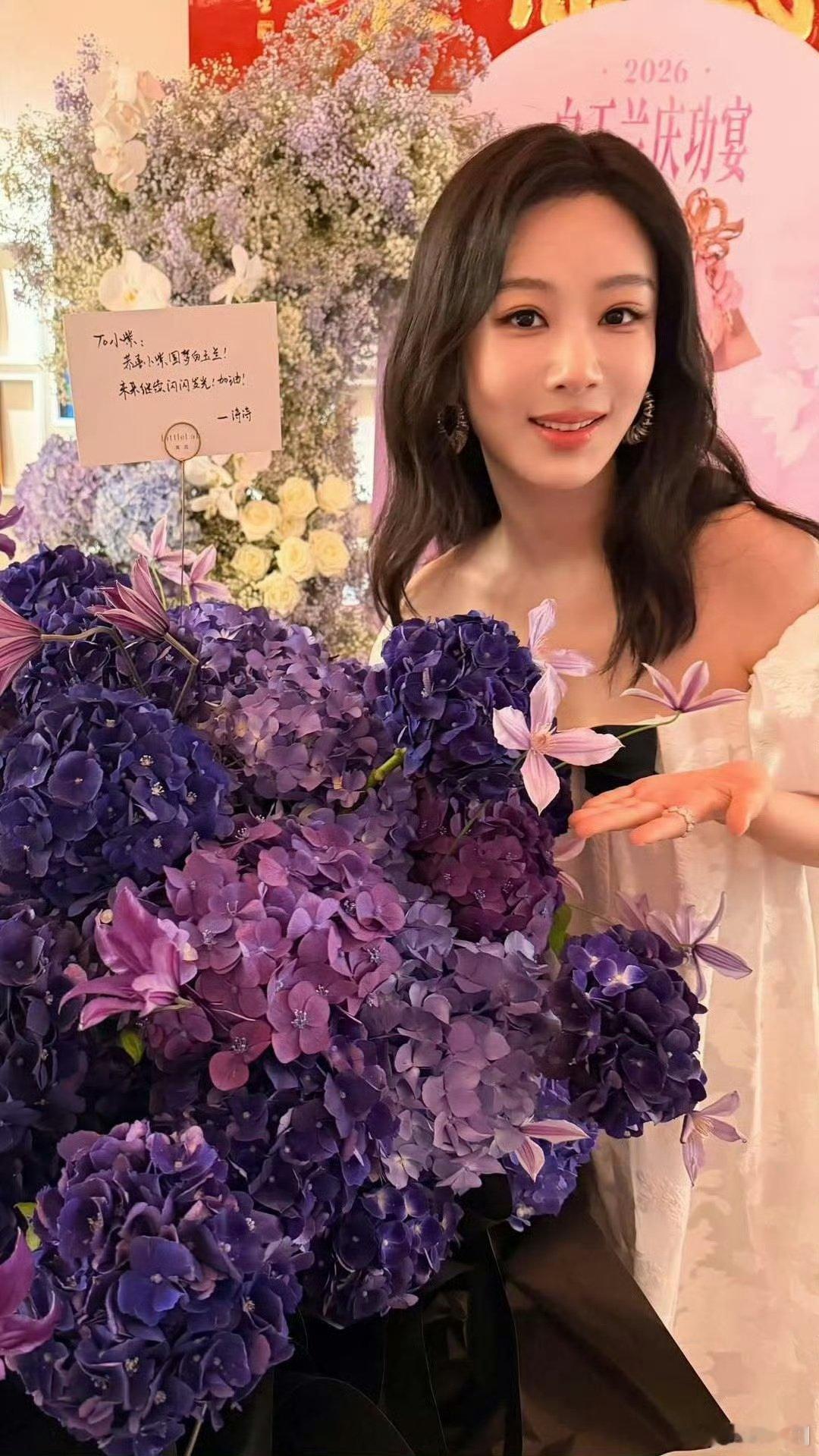 刘诗诗给杨紫庆功宴送花刘诗诗送杨紫庆功宴花篮 哦莫！ 