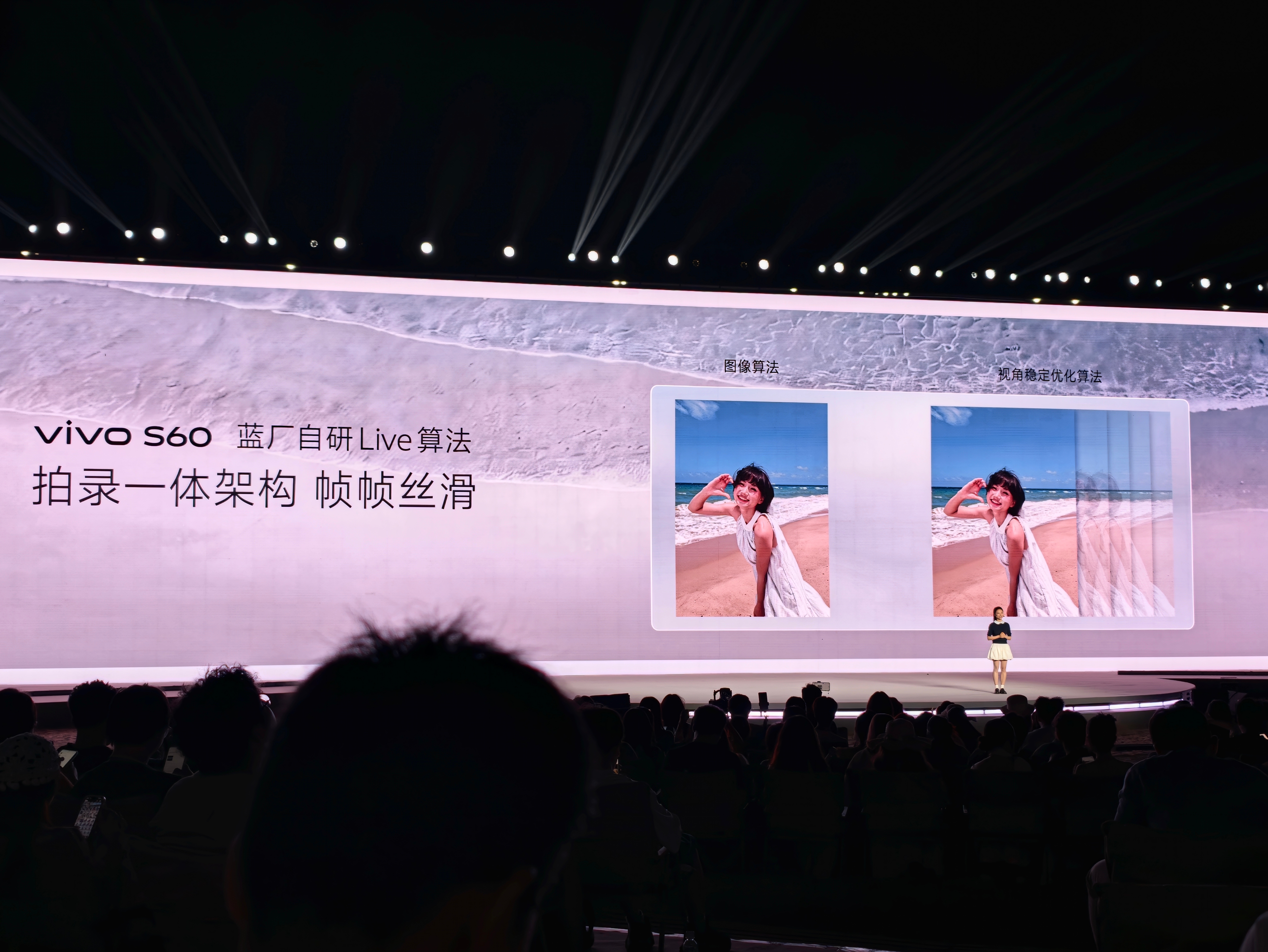 本来以为今年手机厂商卷影像已经卷到头了，结果蓝厂直接把 Live 重新做了一遍？