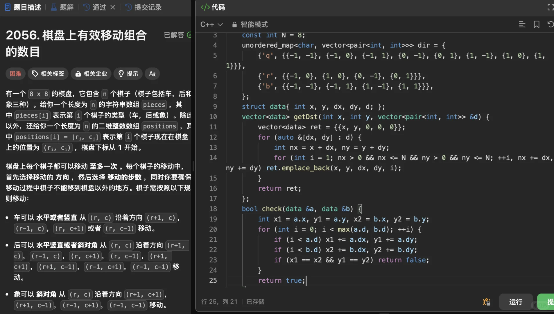 抽“象”