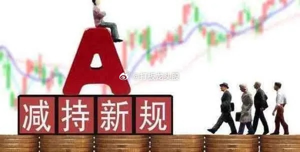 寒武纪六名原始股东，卖掉原始股，套现68亿，净赚40多亿，跑路了，连公司也不要了