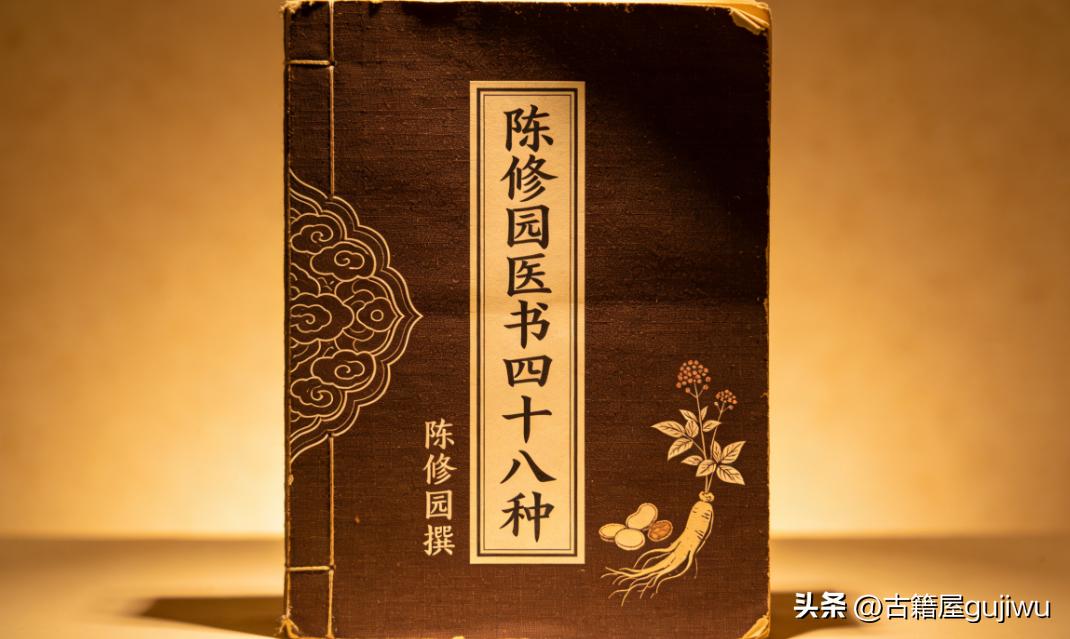 中医古籍《陈修园医书四十八种》陈修园撰
📖页数: 2872页12册48种
🆕