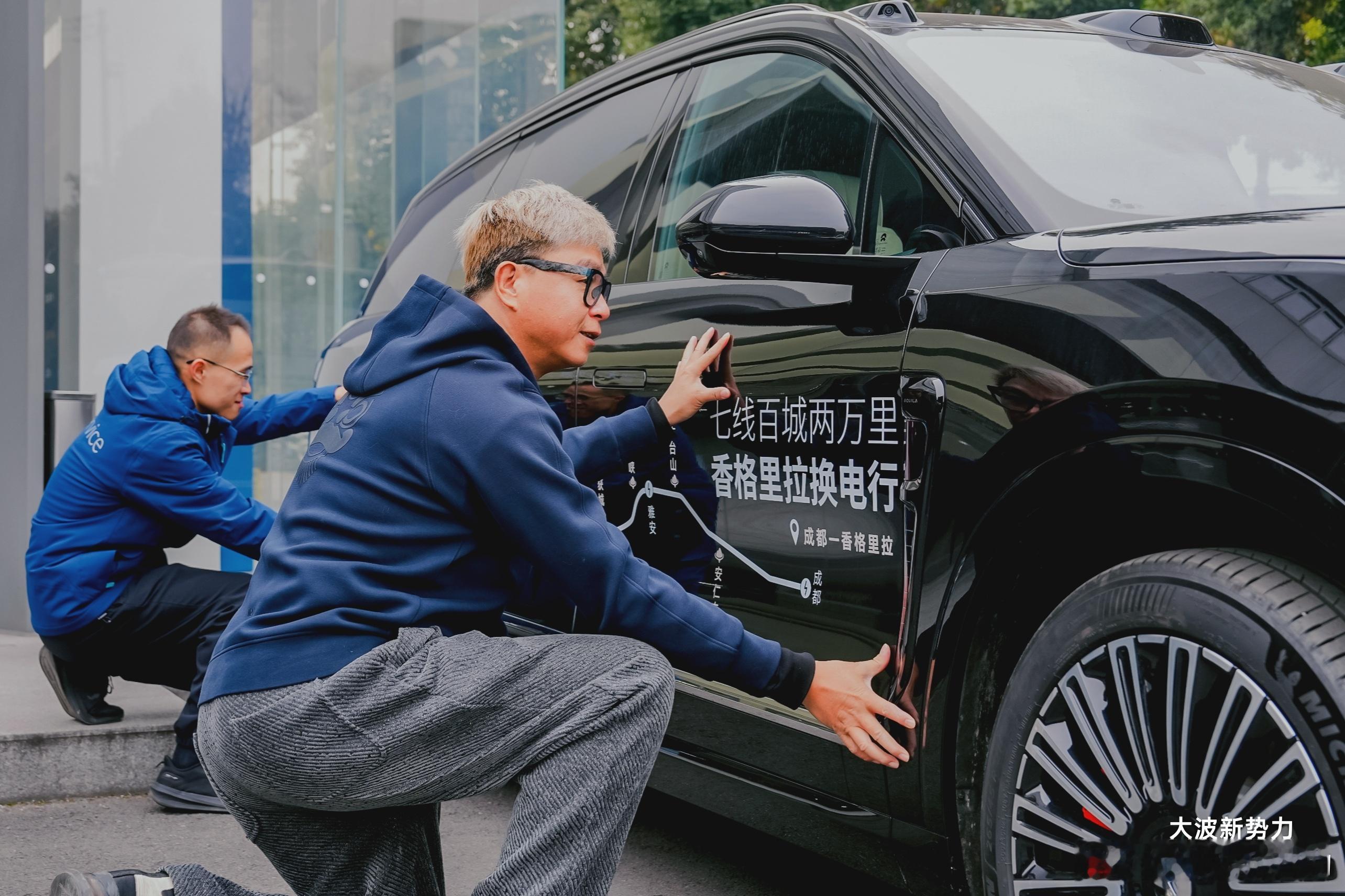 七线百城两万里，香格里拉换电行，天不亮成都出发，途经雅安，西昌换电站，从雨雾湿冷