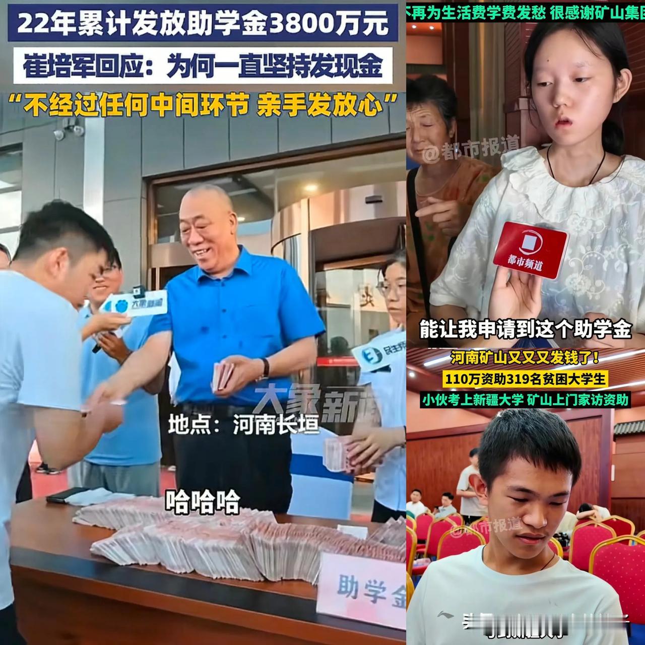 崔培军真是太过分了！

别的老板都在想如何才能减少支出

他却在找各种理由发钱，
