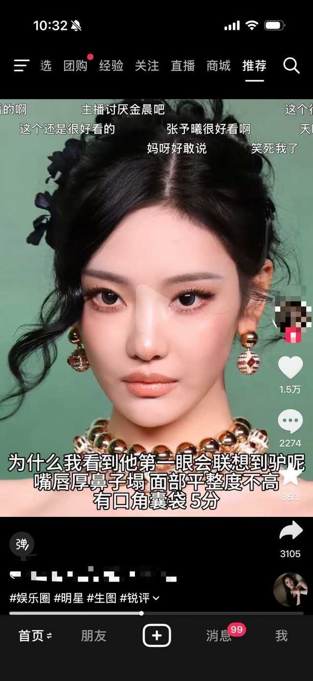 为什么我看到他第一眼会联想到驴呢嘴唇厚鼻子塌面部平整度不高有口角囊袋5分 