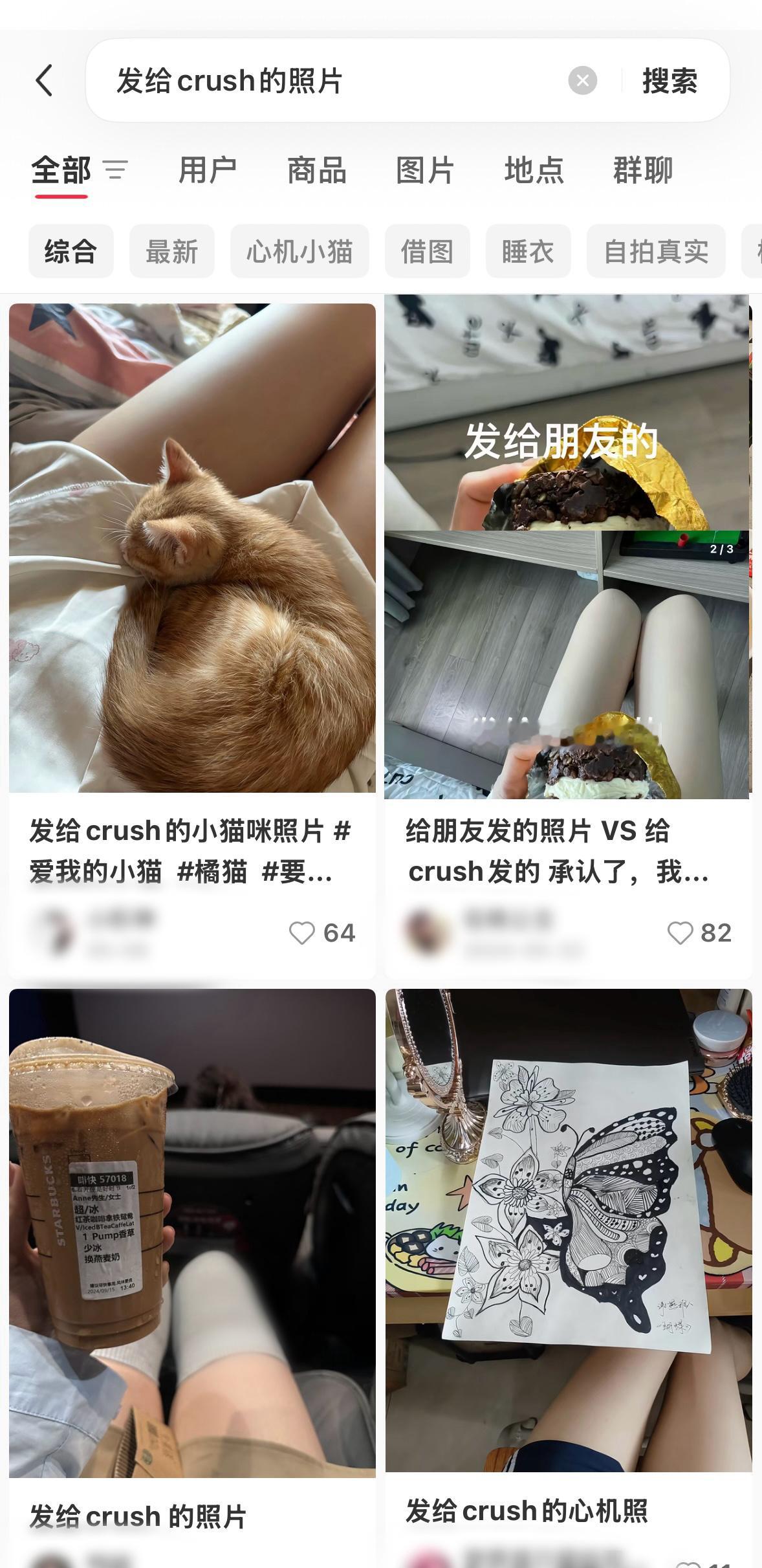 朱志鑫可以带着这张图发帖参赛。。 朱志鑫 纹身