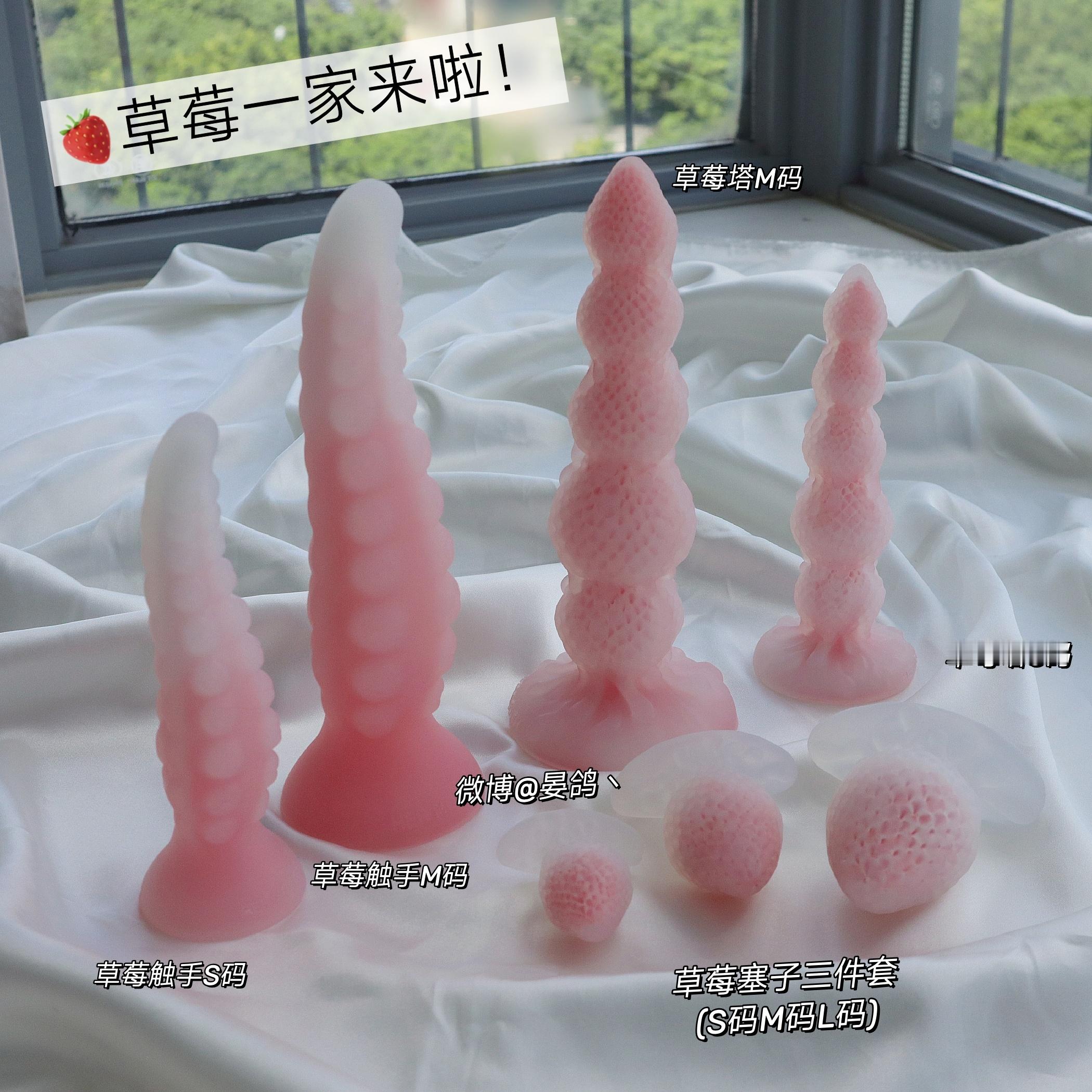 我心爱的哈默医生卖太好卖断货了呜呜呜呜要九月才有货了！！​另外说一下草莓塔家的草