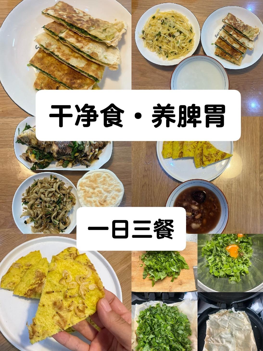 养好脾胃，不止于吃。首先， 你要觉得自己变得心态平和，才能养好脾胃。 ...