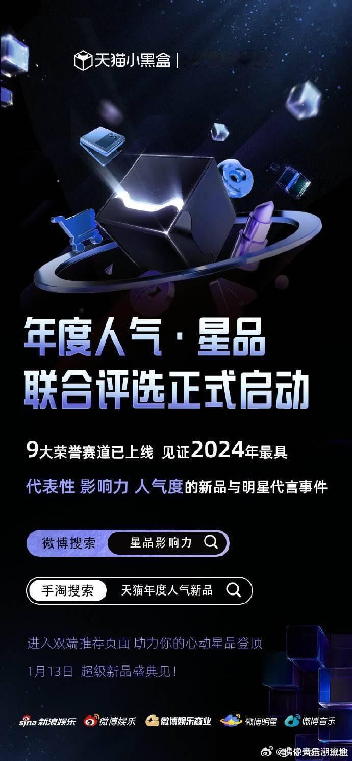 闫桉再出魅惑神图  哇塞，闫桉的魅力神图又有新动态啦！于色彩间深挖个性彰显的神秘