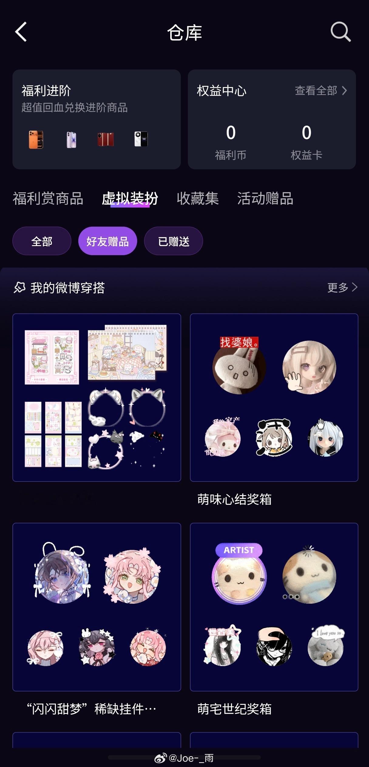 fls咋变这样了 好麻烦啊 