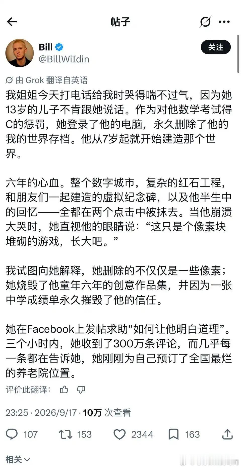 [流汗] ​​​