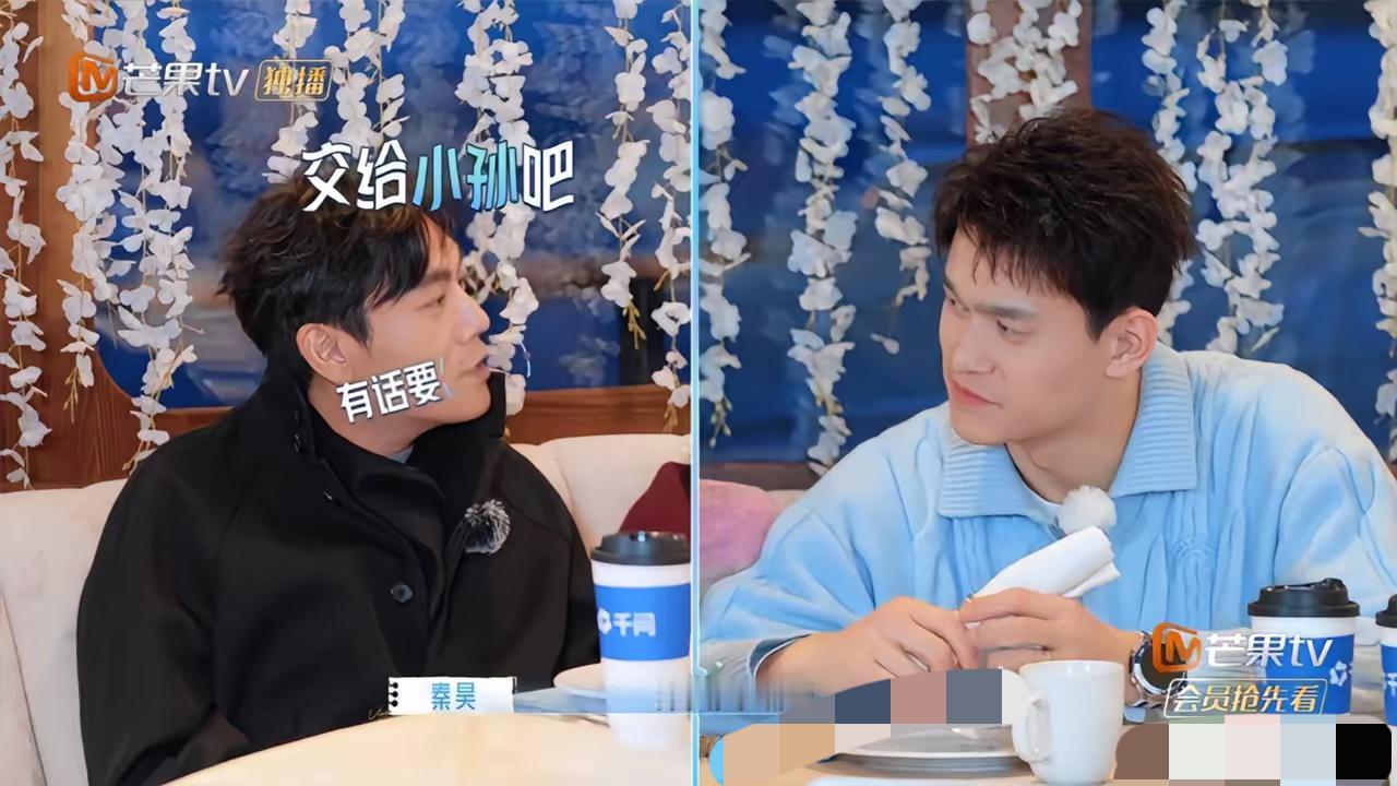 秦昊伊能静当场发飙，孙杨好心办坏事，真的不冤

秦昊跟伊能静不再惯着孙杨，两人憋