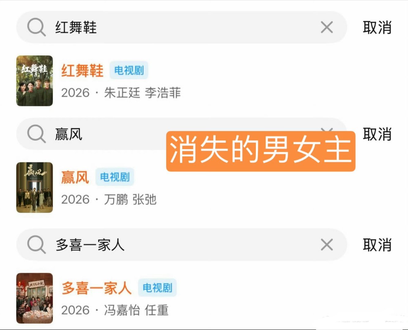 张凯丽 不吃压力凯丽姐，看看你闹的，现在主角已经看不到名字了！