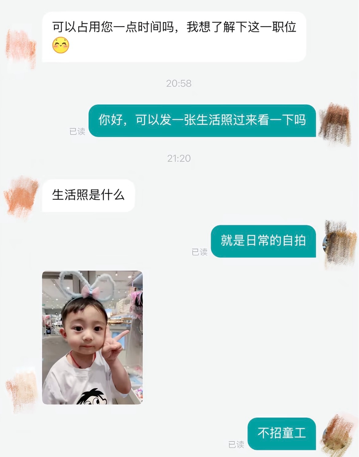 波丝直屁