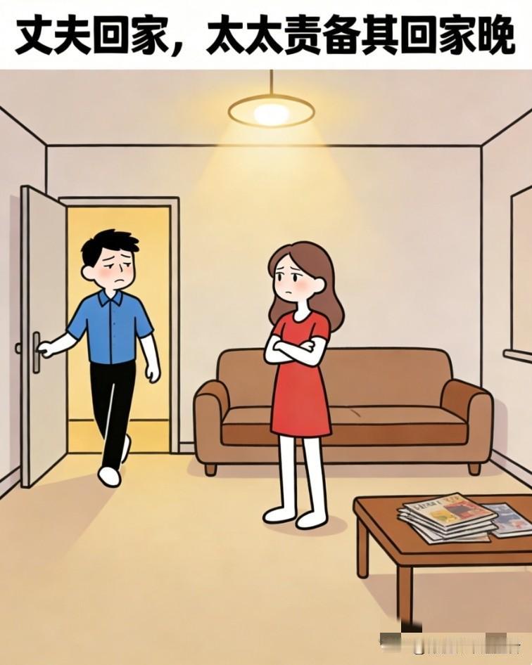 逗你笑:太太责备丈夫每天回来都很晚.丈夫嫌烦说:我是一只自由的鸟,想什么时候回来