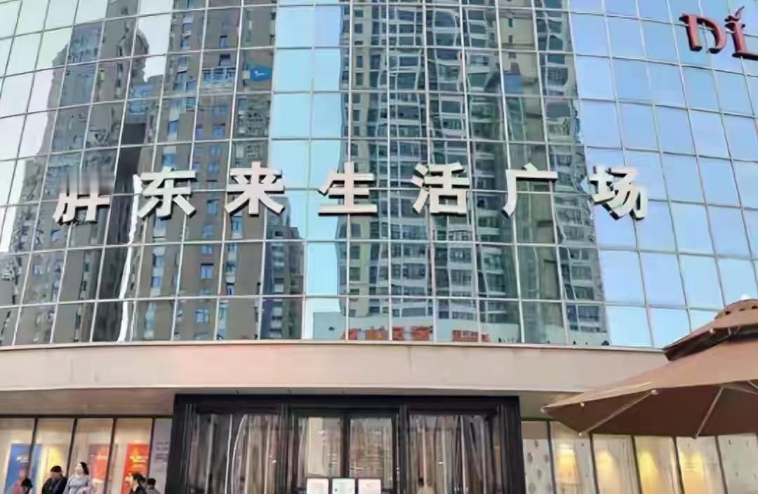 一家超市牵动一座城!
许昌胖东来生活广场即将闭店的消息，让很多市民心里满是不舍，