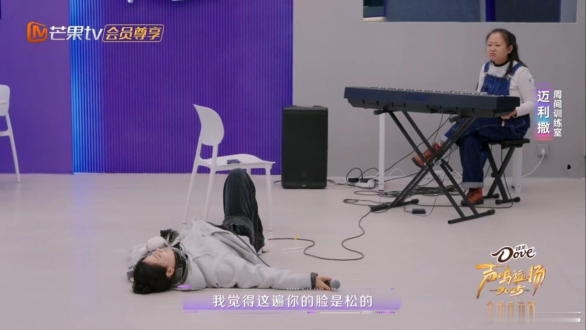 音综迪丽热巴唱歌满屏松弛感声鸣远扬 迈利撒太会了！在《声鸣远扬》唱《象人》，松弛