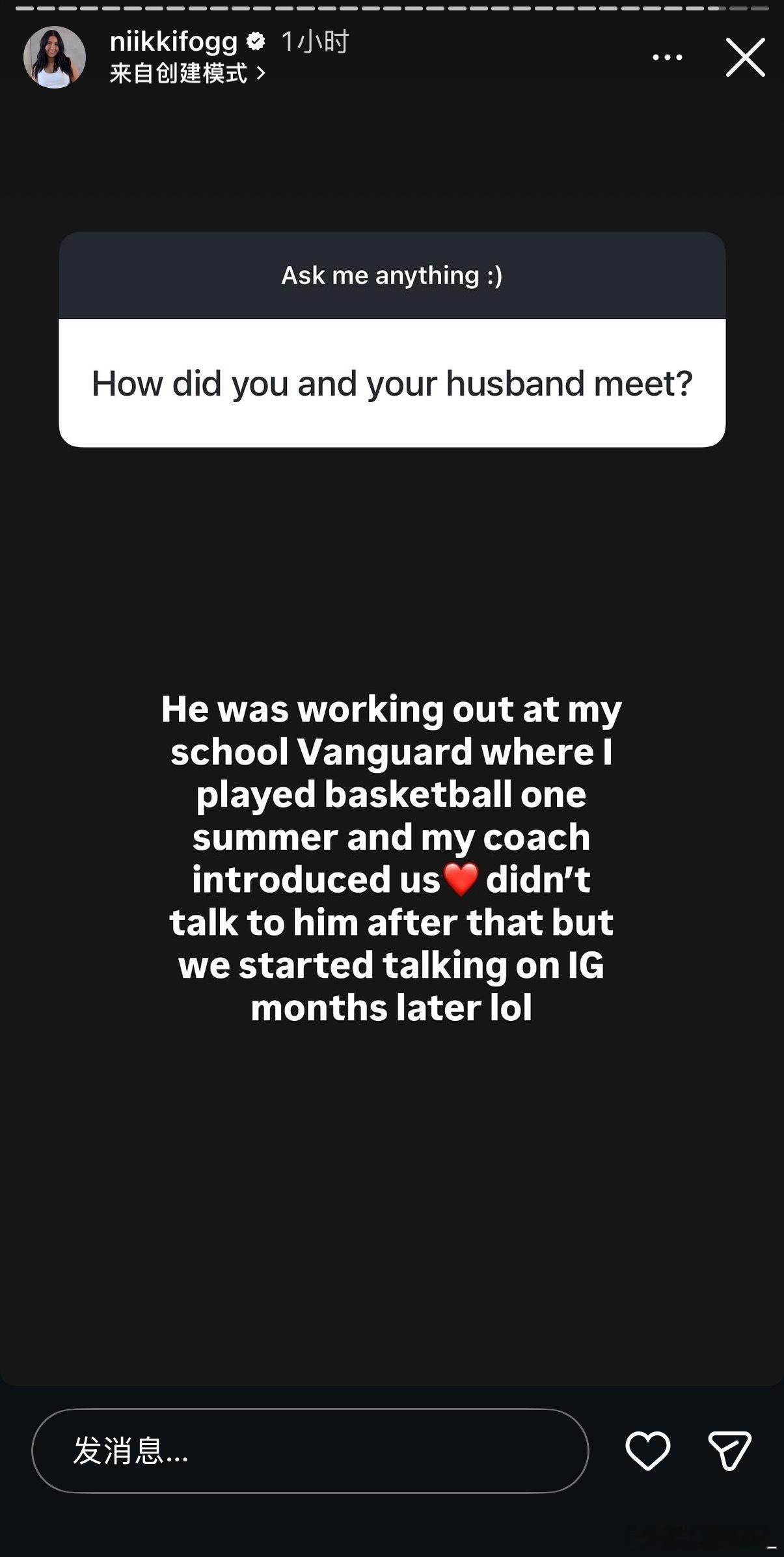 哈哈哈哈恋爱过程“有一年夏天，弗格在我打篮球的学校训练，是我的教练介绍我们认识的