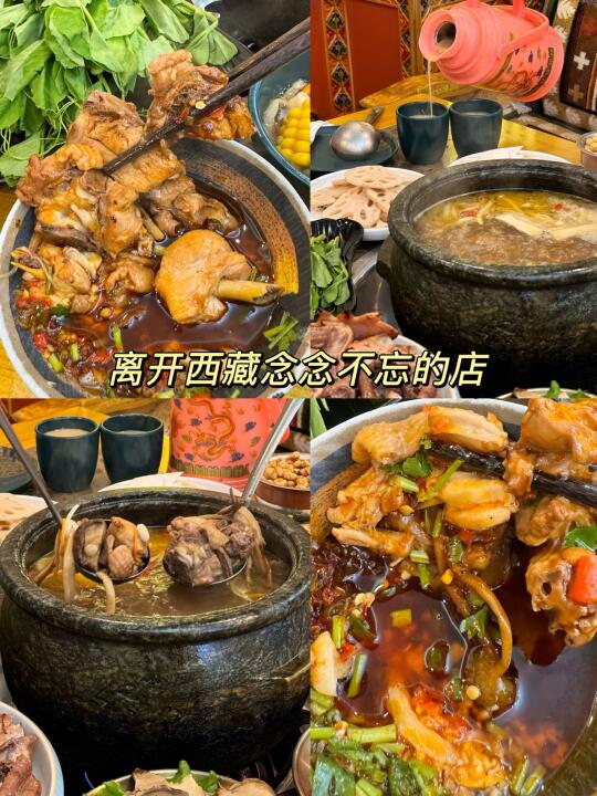 离开西藏念念不忘的店……
