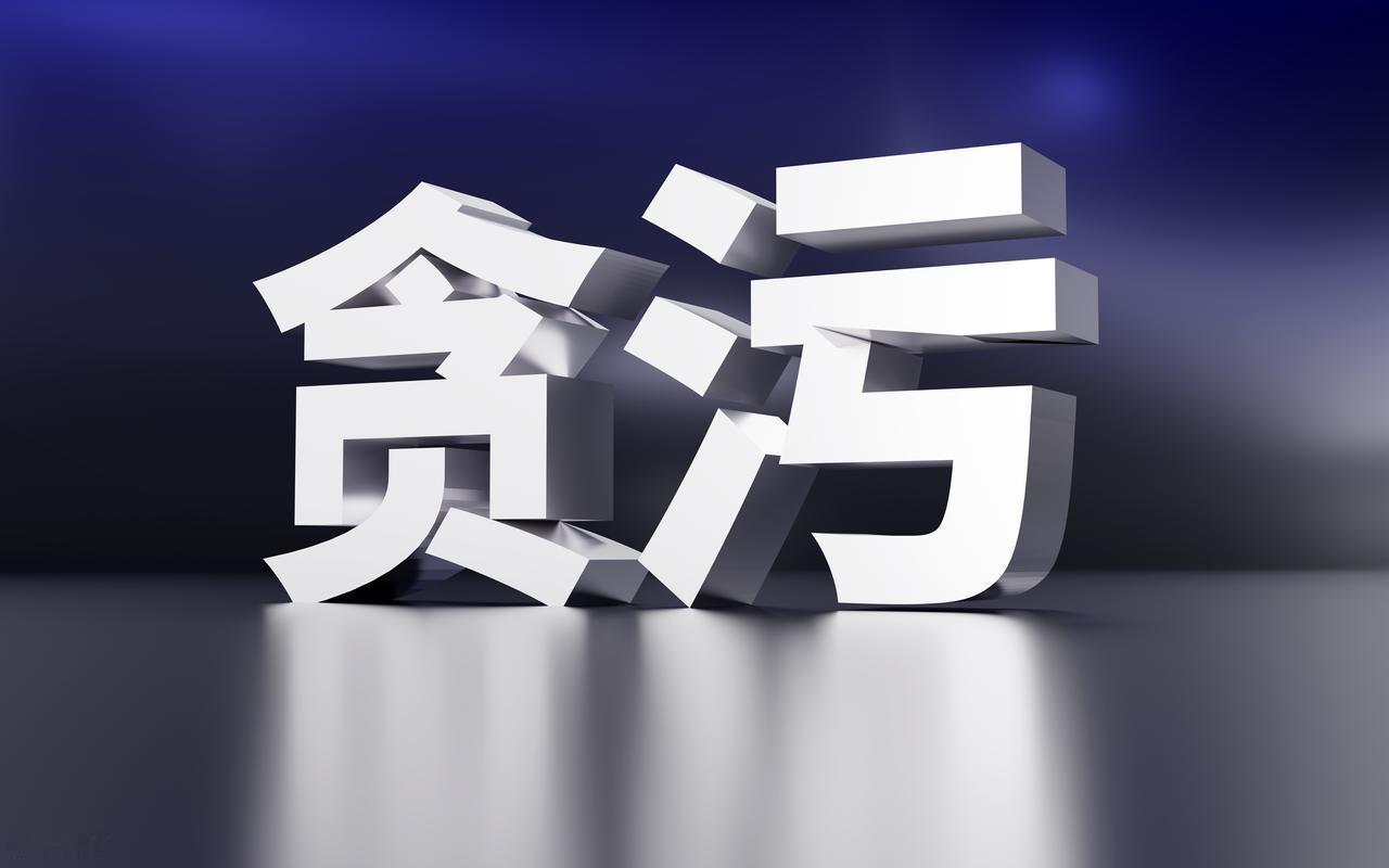 天津，一拍卖行业协会会长，在受法院委托协助处置刑事涉案房产时，谁也没料到，马某没