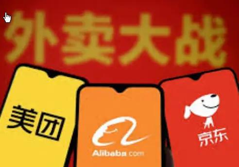 北京整治外卖迎来重要进展，三大外卖平台达成共识：扶持开展“明厨亮灶”的商家、不开