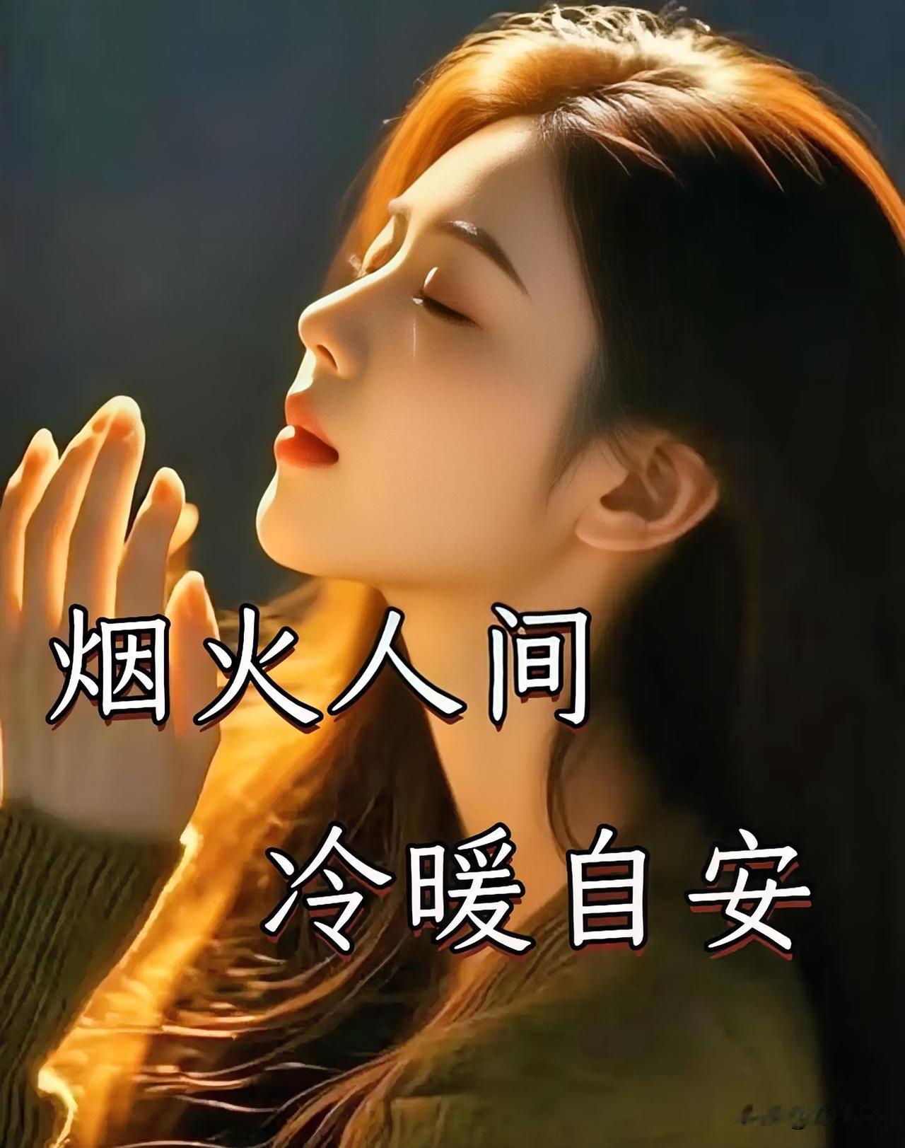 一篇你读了不后悔不遗憾的文章

【你说，人这辈子，最怕的到底是什么？】

前两天