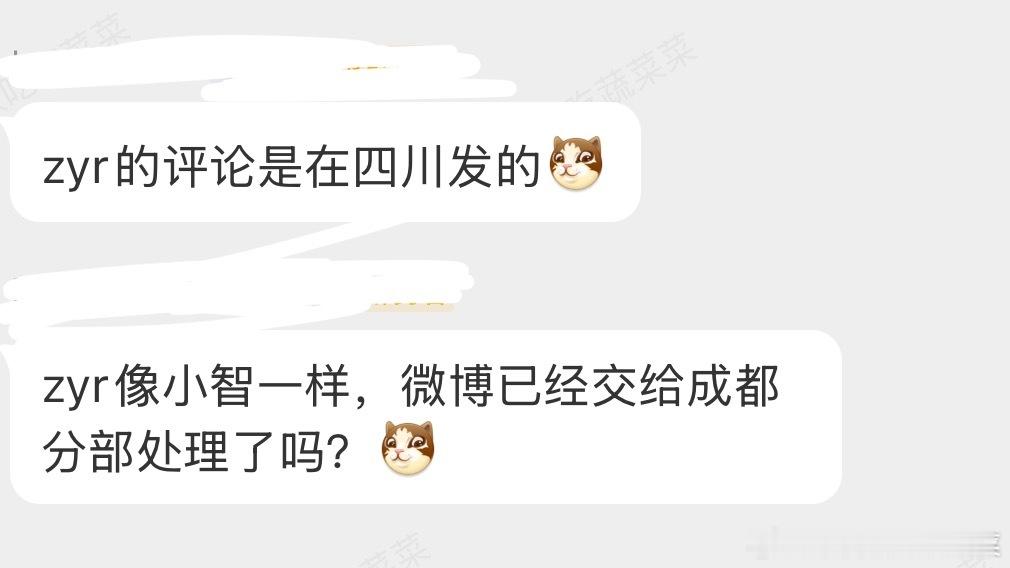 是这样吗？ ​​​