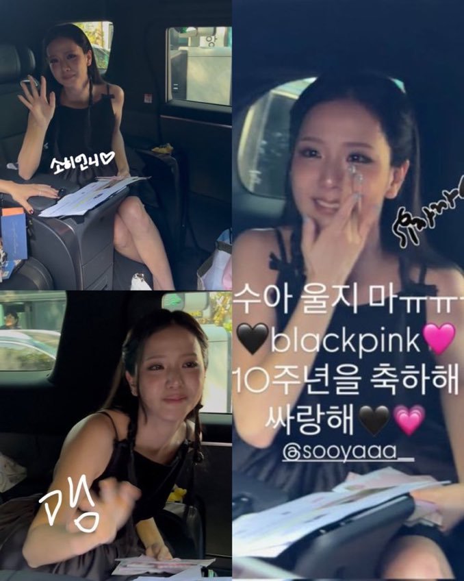 kimjisoo  十周年接智秀下班的粉丝透露“她落泪是因为觉得整场活动流程实在