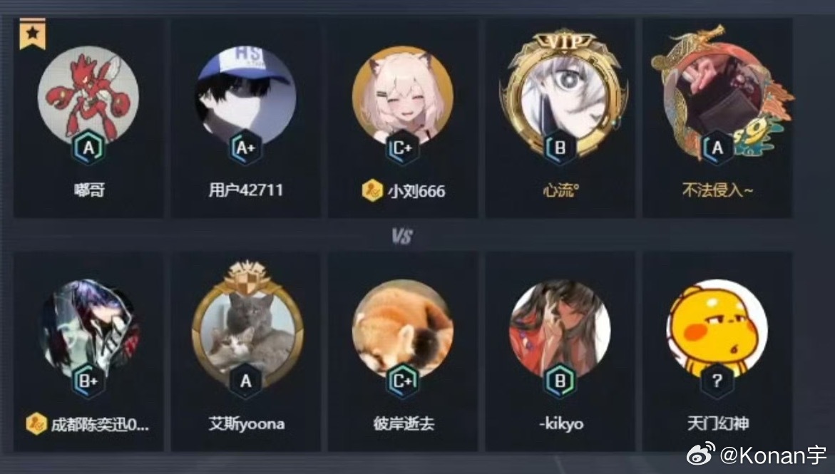 哈哈昨晚枫哥队1345 cs团建，拉来了俊神中门架狙[doge]dota2不朽杯