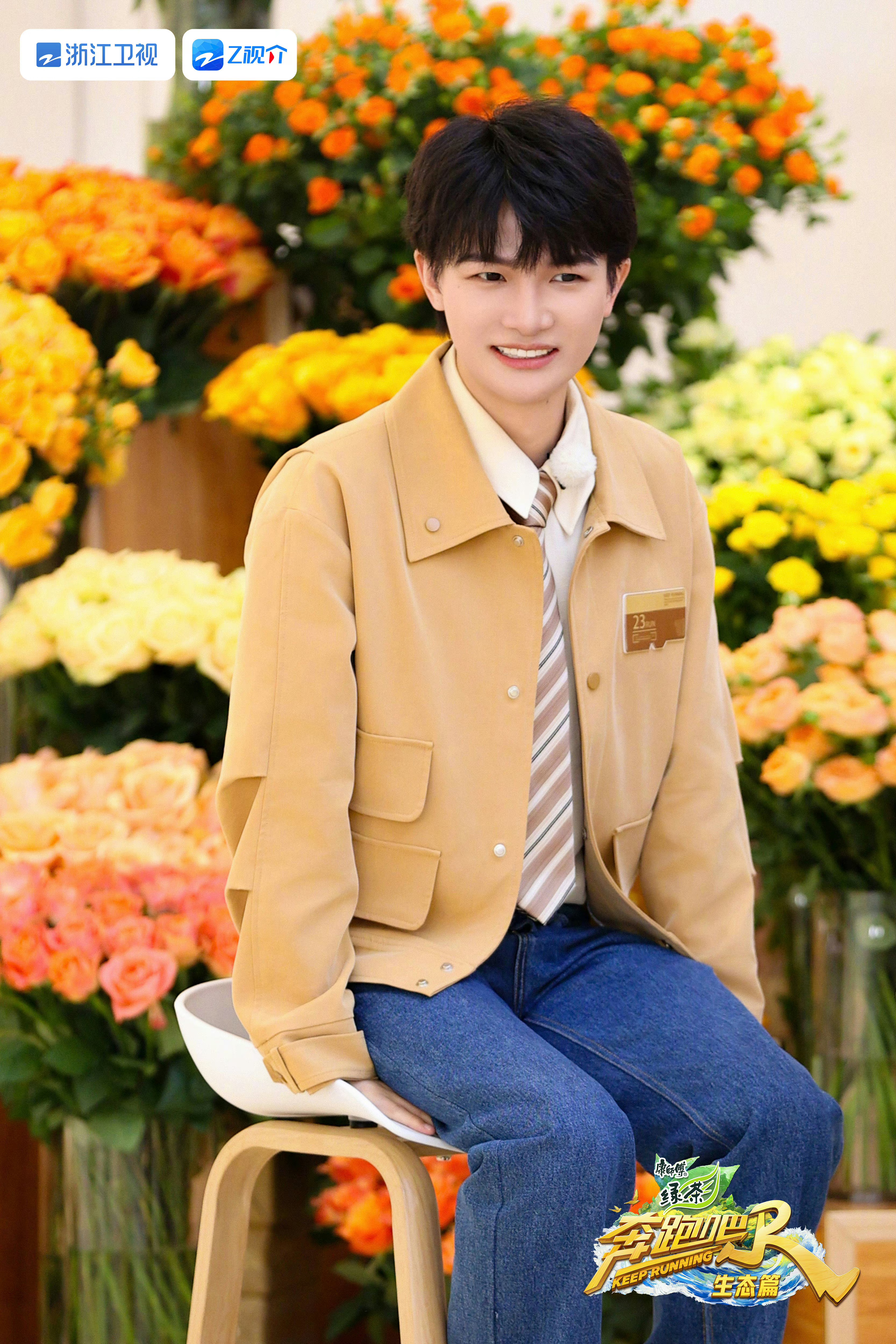 #周深[超话]# [照相机]#周深奔跑吧生态篇# [2023.11.28]🌟《