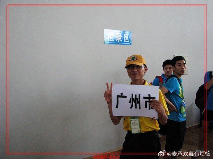 十三岁的幼东🏓樊振东 ​​​