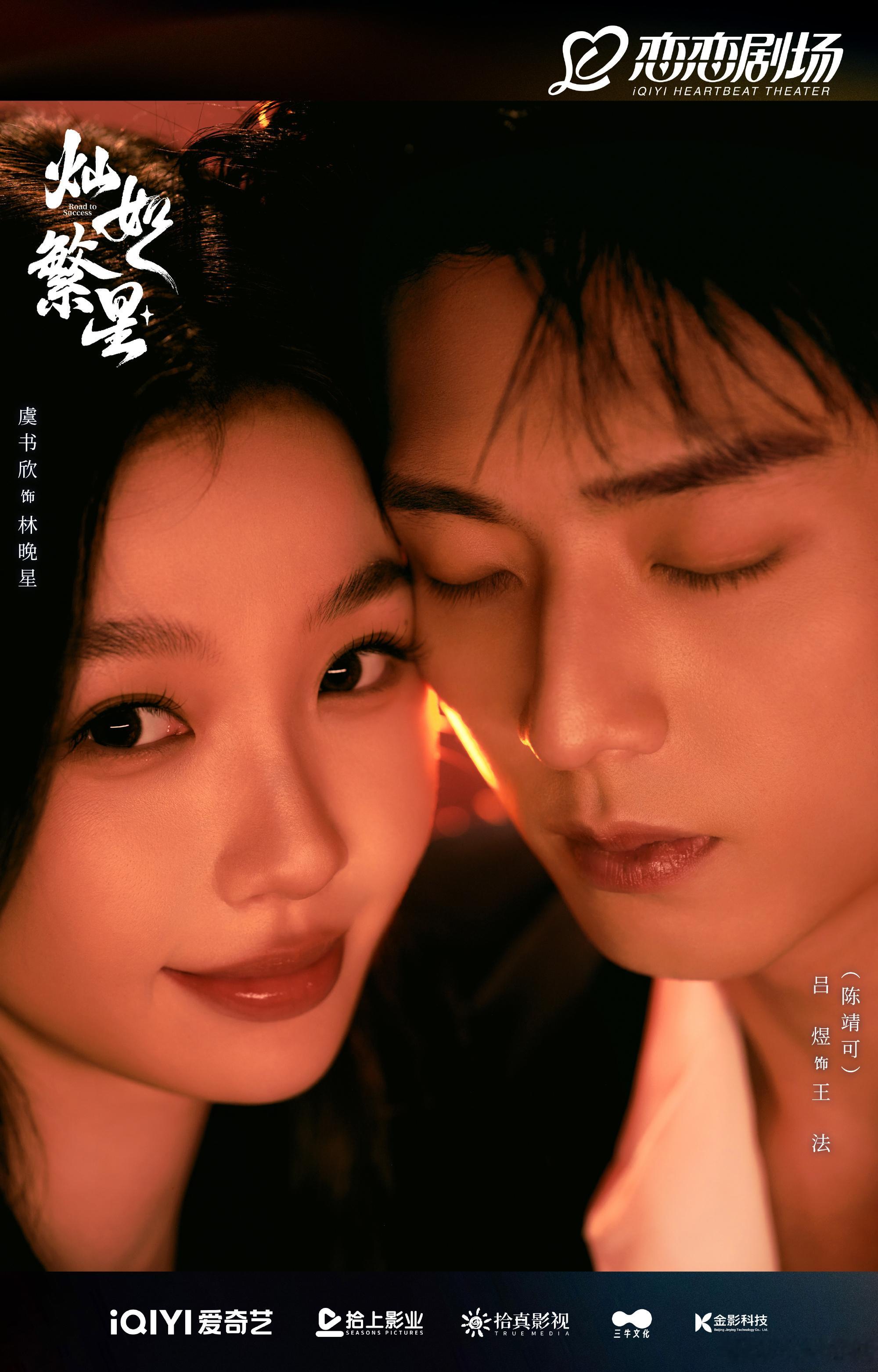 灿如繁星 已更27集资源 4K+1080 （留👍🏻再取）  