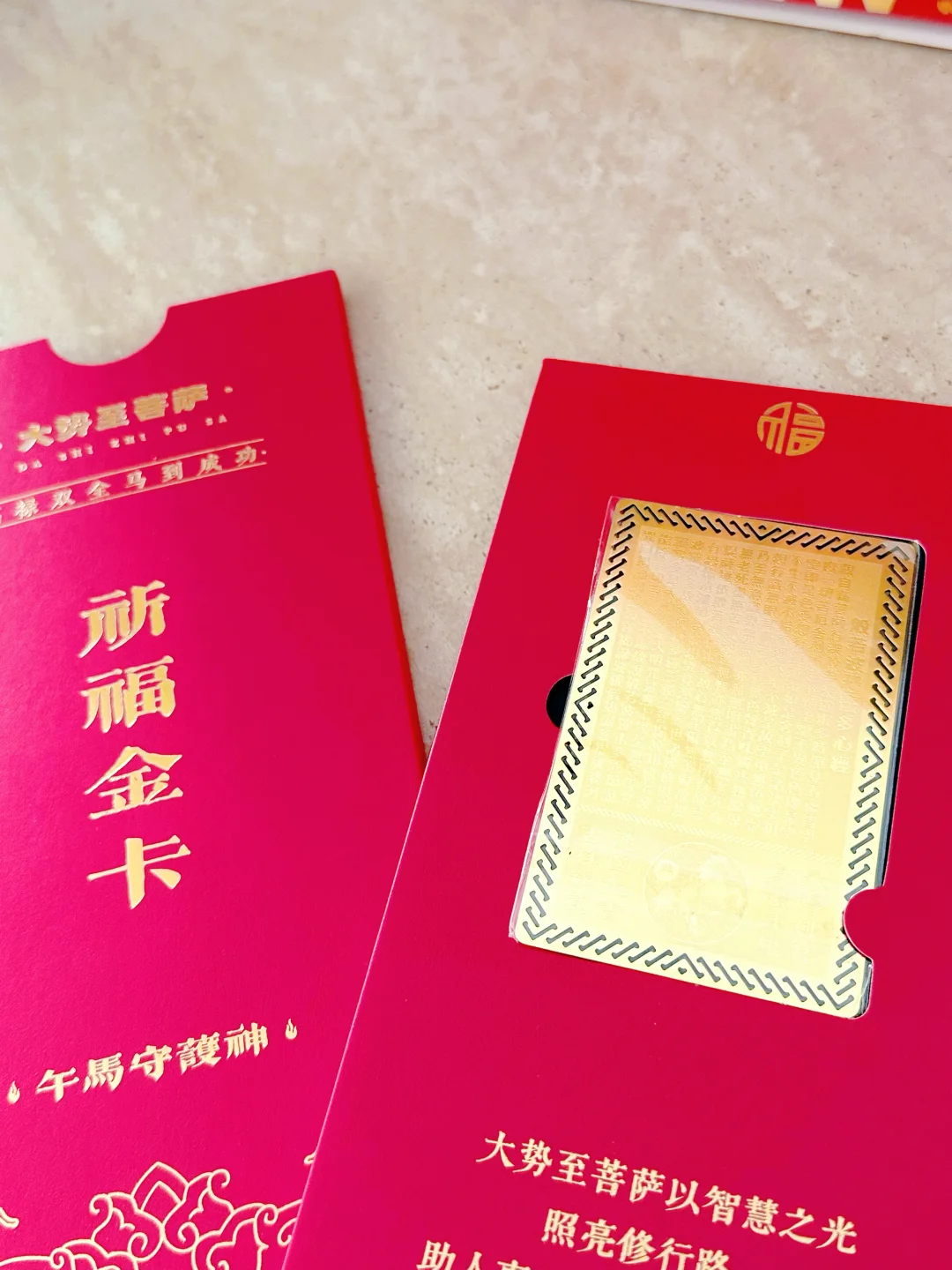 金条变金钞！谁懂这含金量？