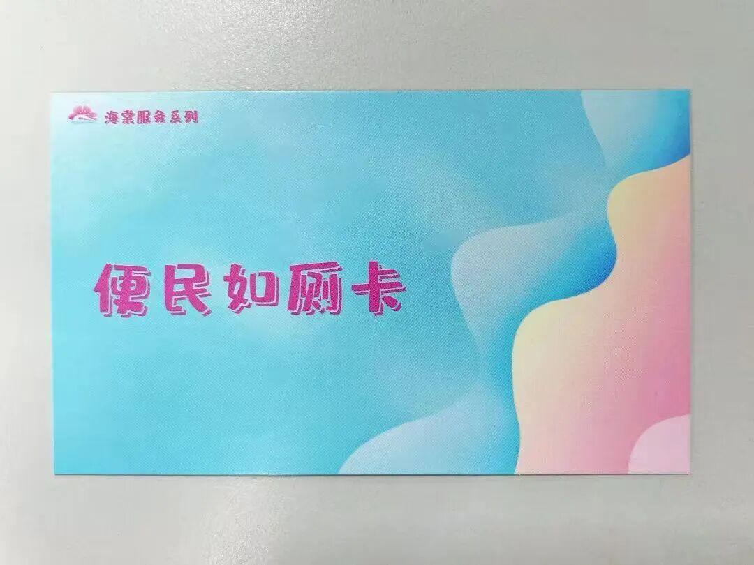 天津地铁太暖心了！内急过街不花钱，但这招你必须知道

大家出门在外最怕什么？我想