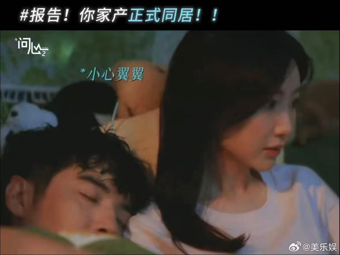 毛晓彤新剧左右为男 毛晓彤方筱然左右为男 问心2高冷哥哥vs耿直男友，两大难题同