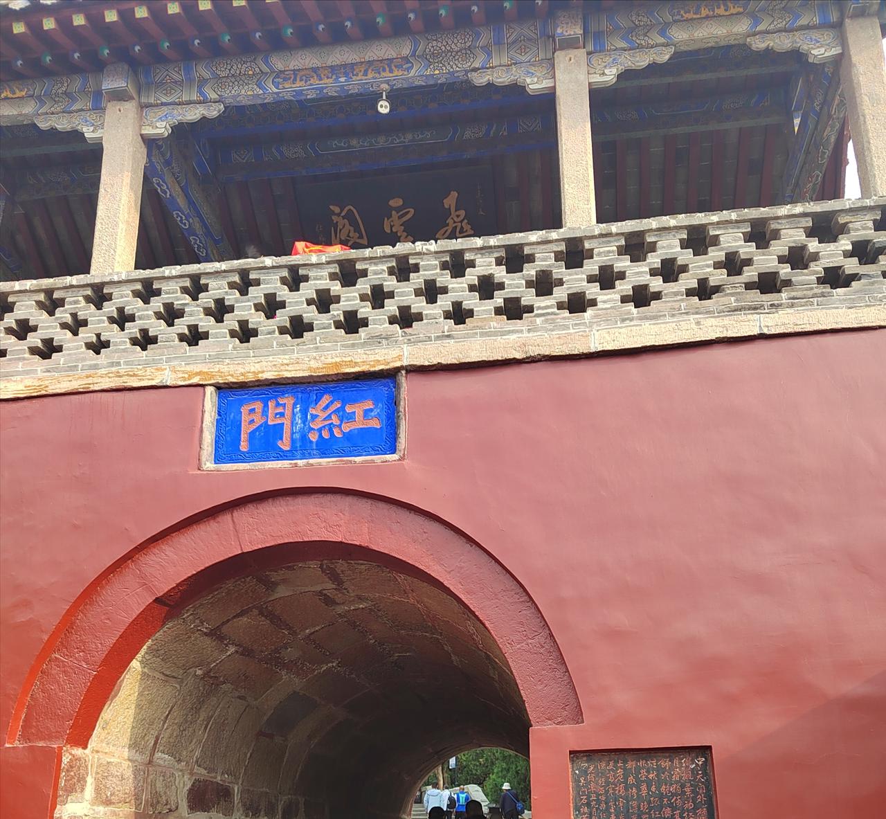 红门宫之名源于其独特的地理特征。在宫西北侧的大藏岭悬崖上，有两块天然形成的红色岩