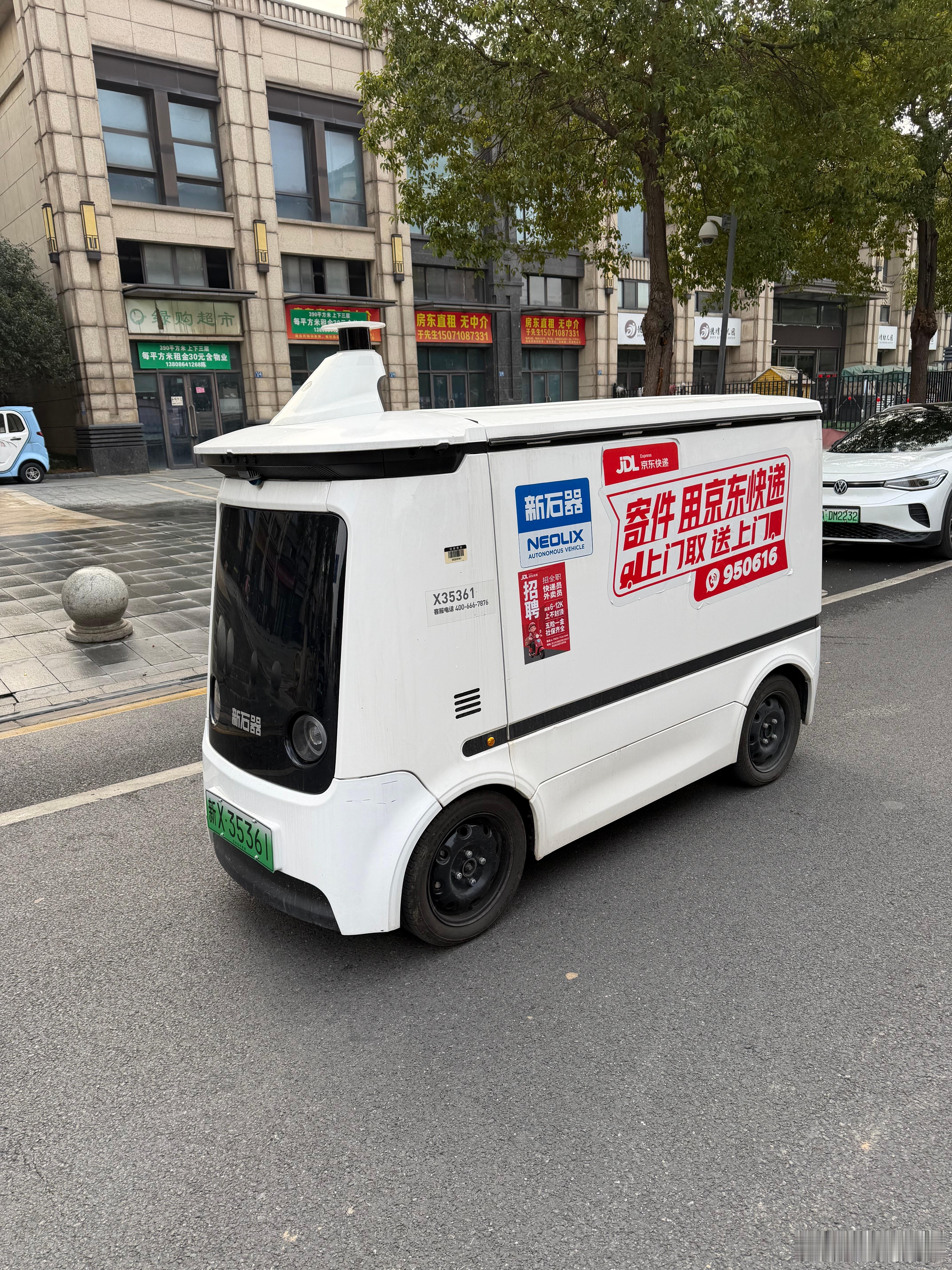 小区旁停的一辆京东自动驾驶的小物流车。这车很眼熟，就是它，上次开到三四十的速度，
