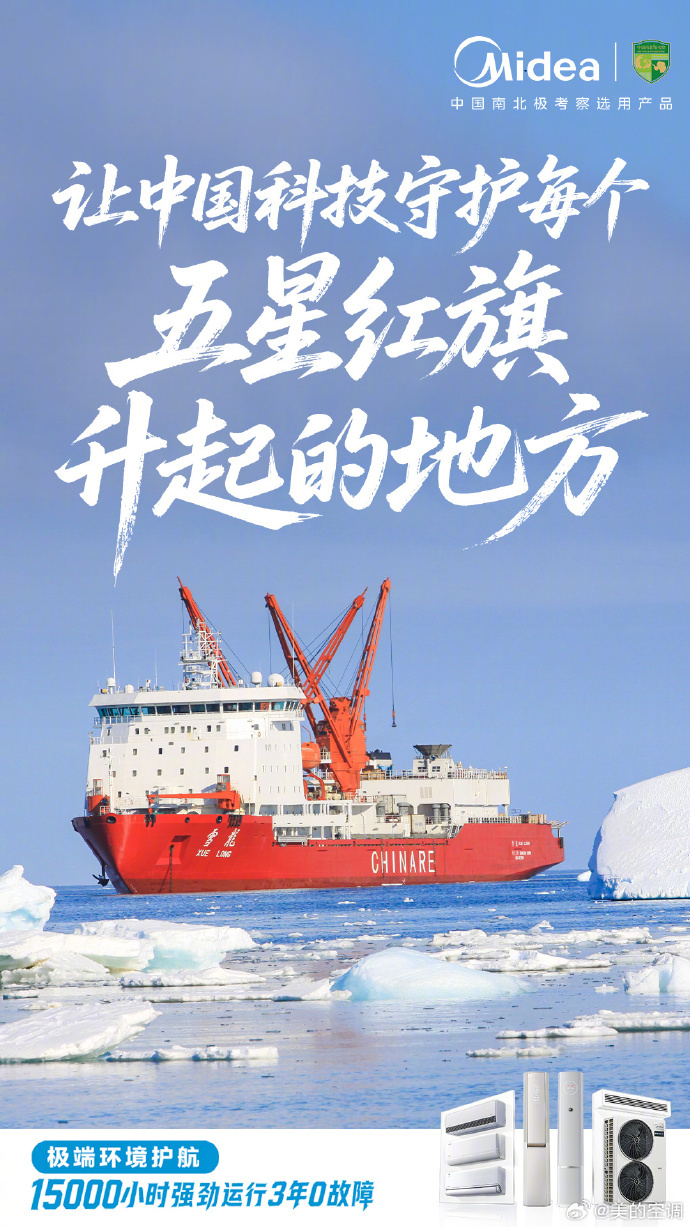 美的空调 卡bug 欧洲这波高温1300多条人命没了，结果美的空调在那儿精准表演
