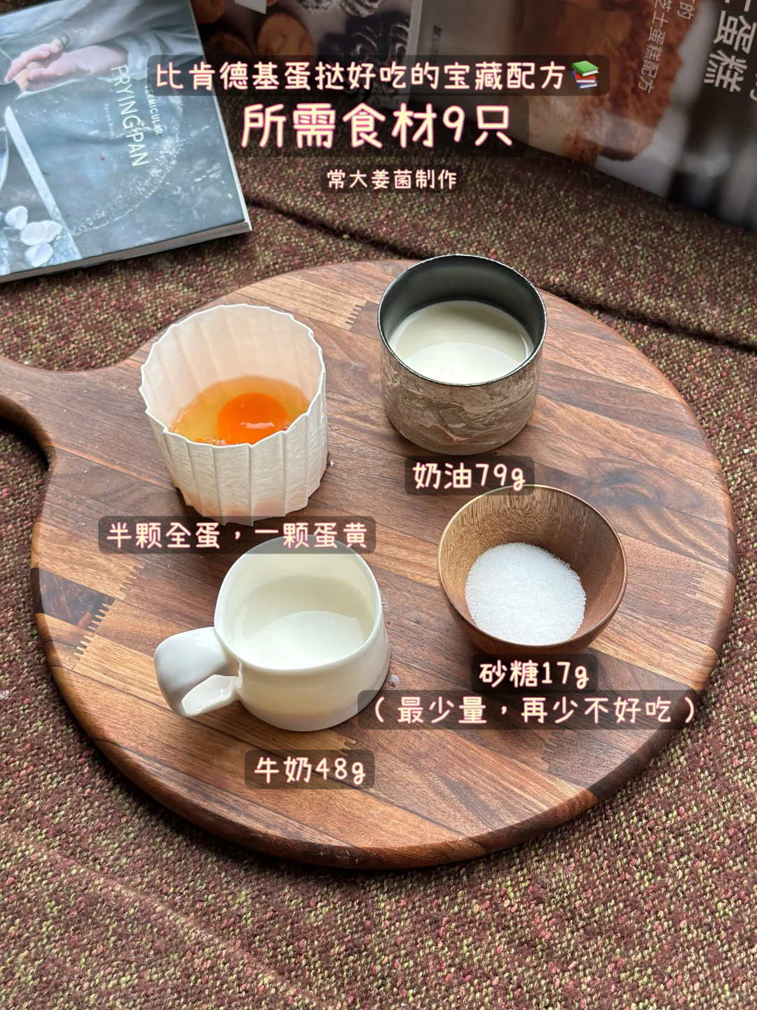 流沙芋泥蛋挞🥧绝了好嘛！！！！