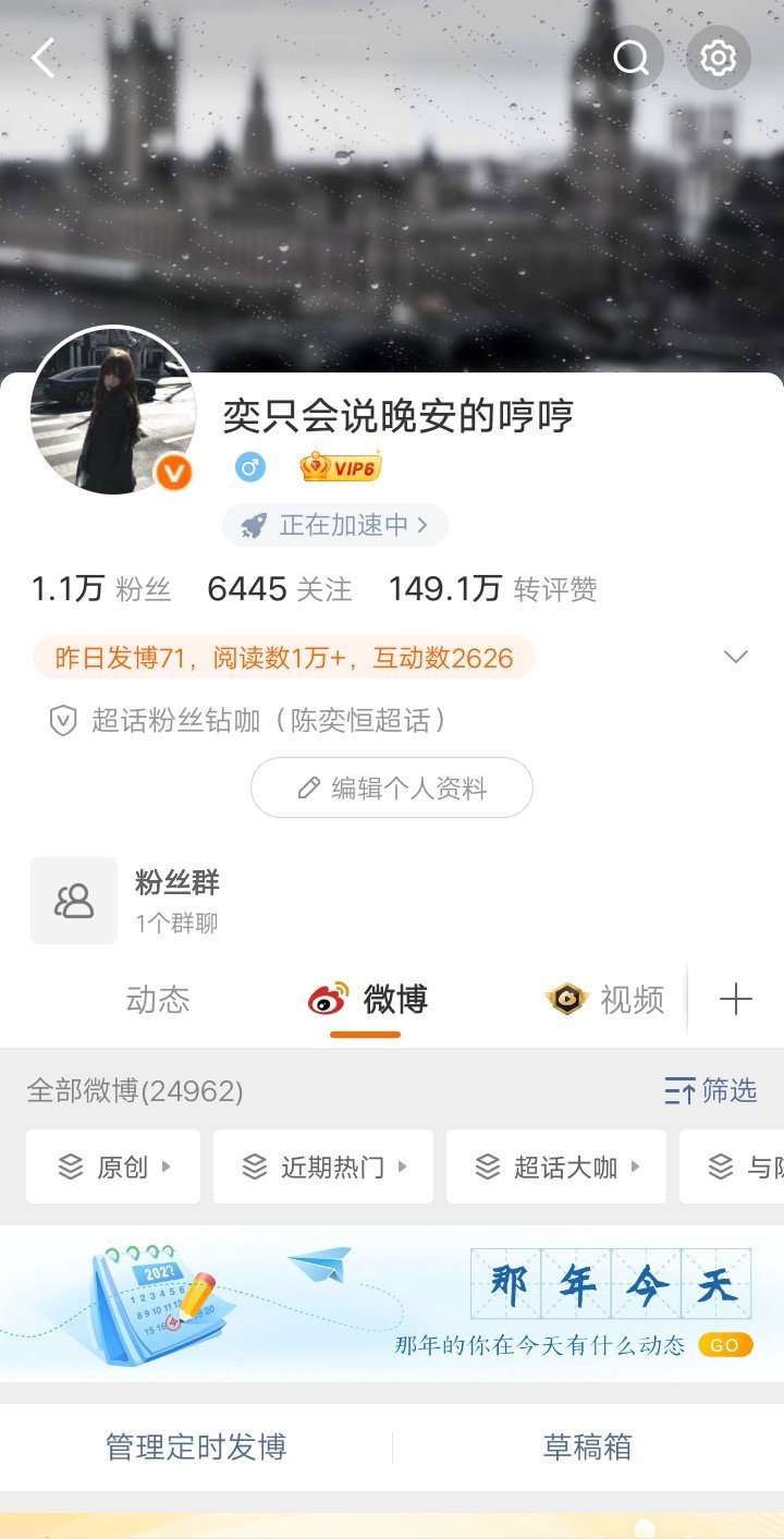 互动还是互移 
