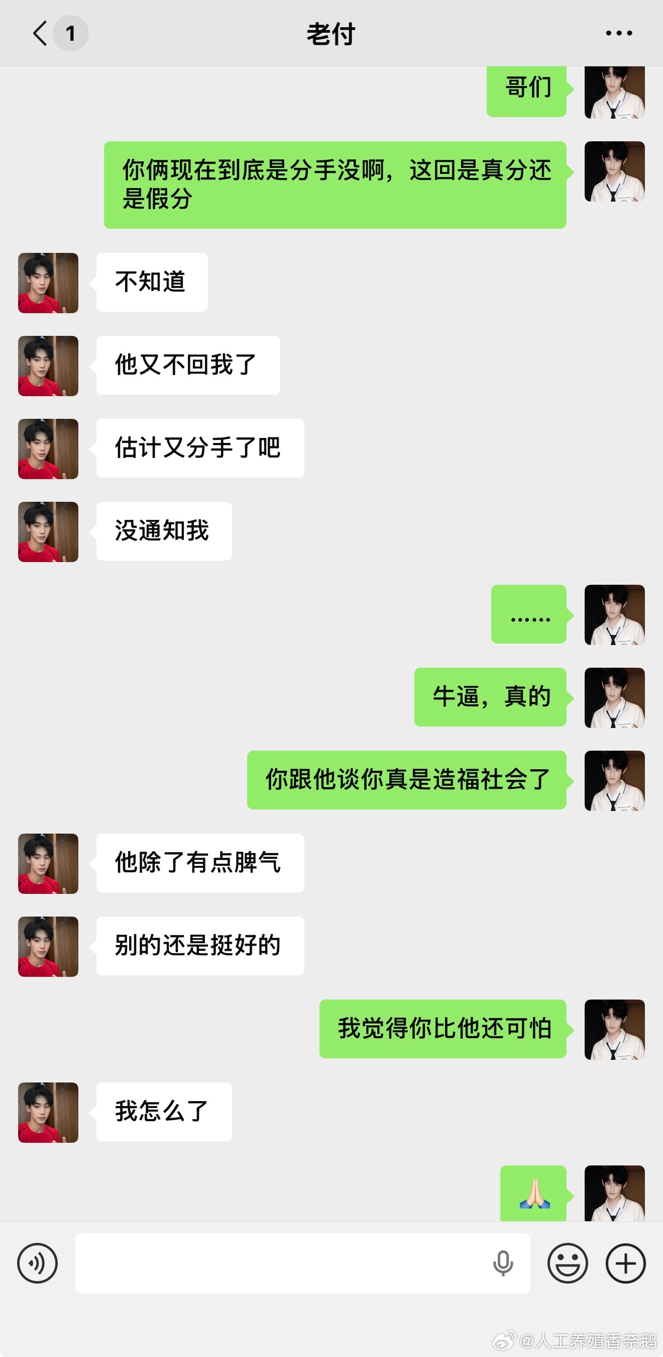 业书  你敖哥这波特别难绷呀 