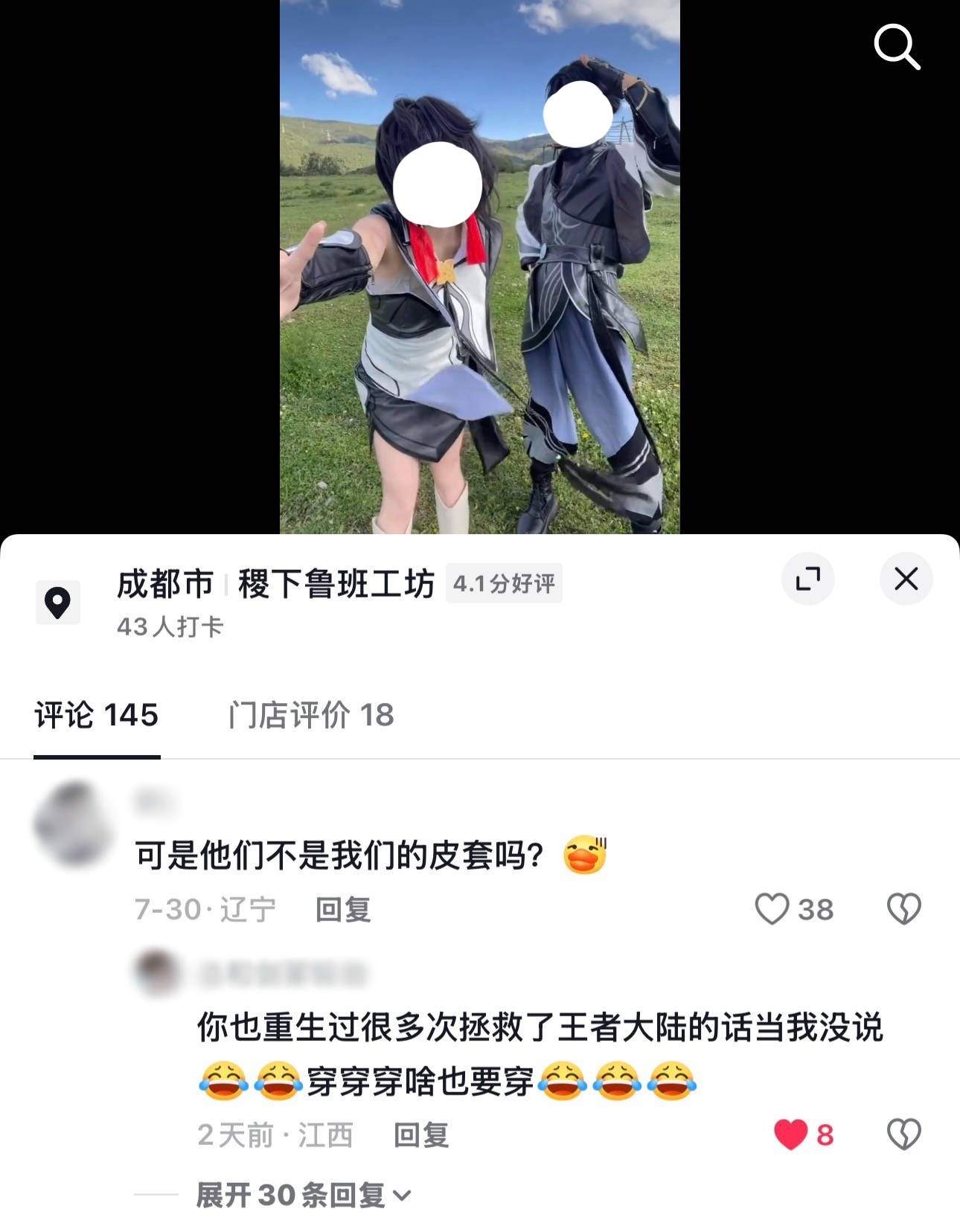 不管哪个圈子都逃不了被系带作践，在别人倾注了爱和精力的产出下贴脸能不能要点脸啊1