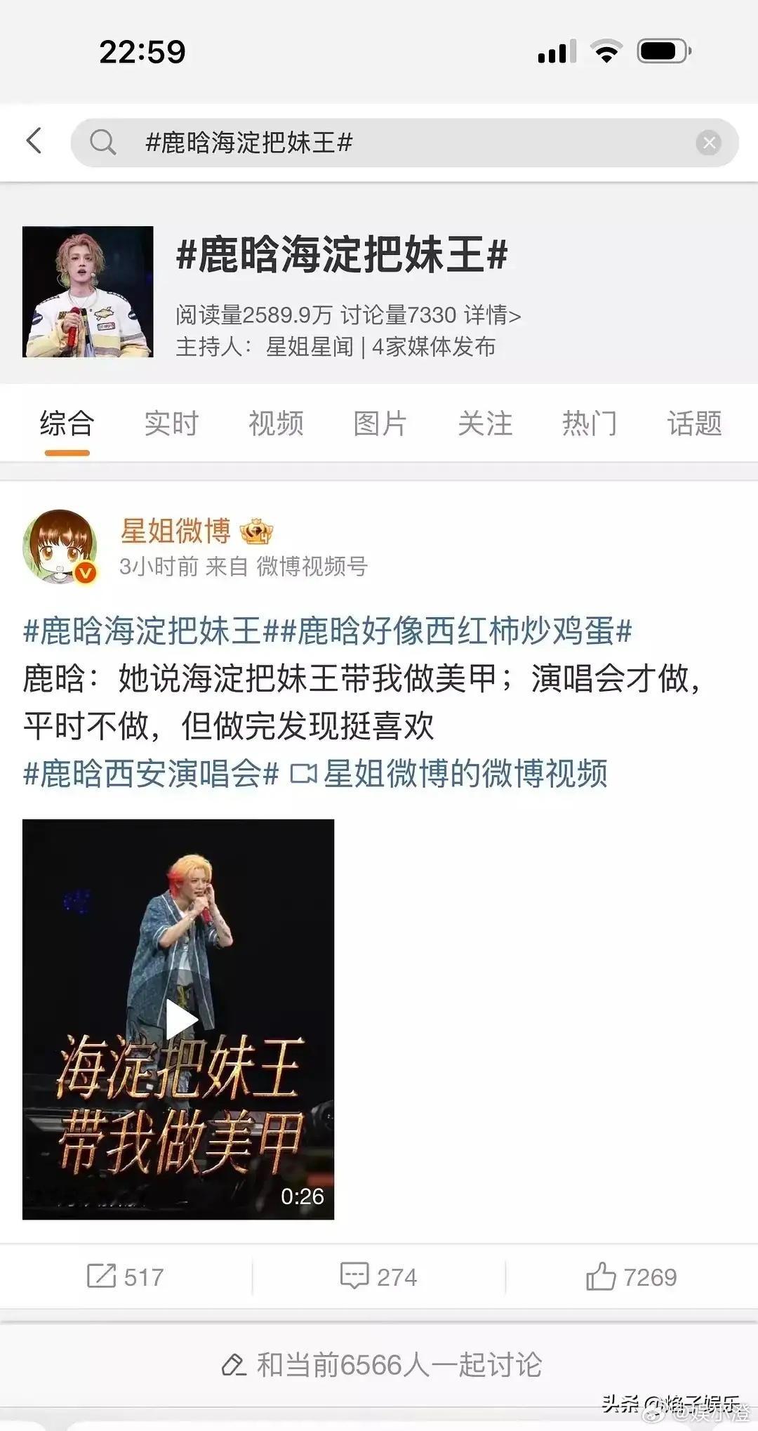 鹿晗新形象引热议，“把妹王”营销来袭，这是要大展魅力的节奏啊！之前的事已经告一段