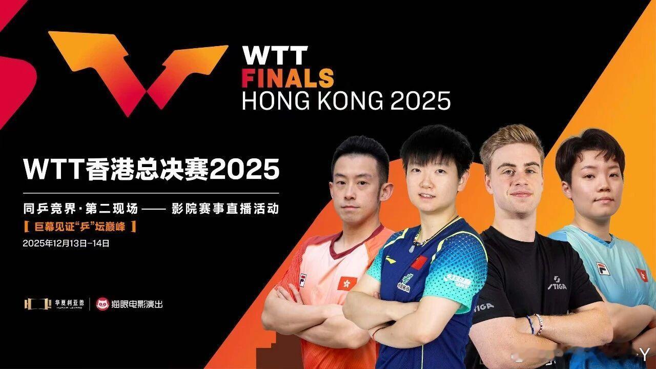 猫眼可购买“第二现场沉浸式观赛体验”说实话这次我还真想到现场“潜伏”一把 