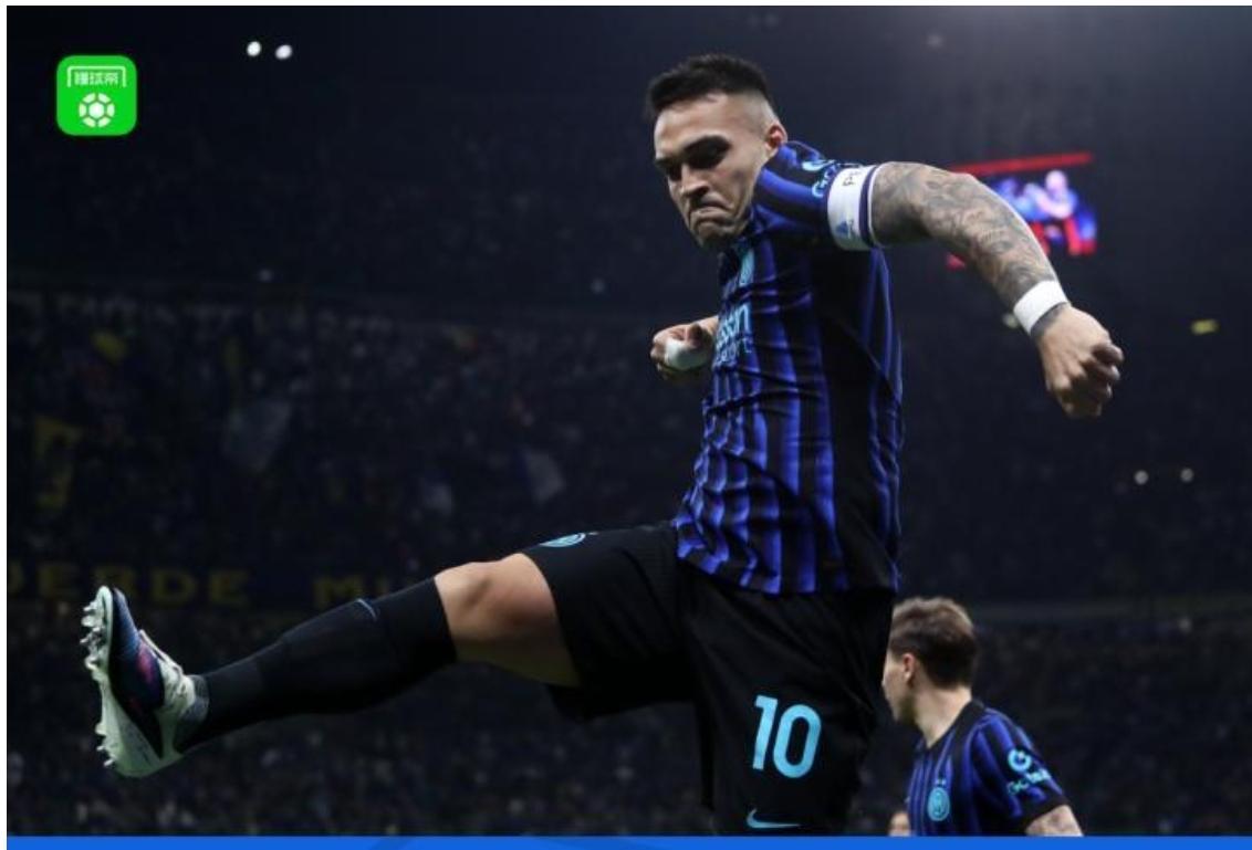 我算是看明白了，意大利队就缺一个劳塔罗！
西甲第31轮，国米5-2血洗罗马，继续