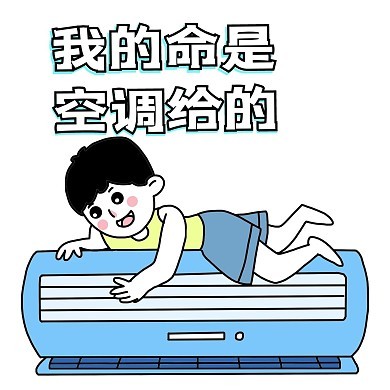 买空调你选传统大牌还是科技新贵最开始买空调买的都是老牌子，买的比较贵的机型，觉得