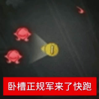 一个号角兵+两队旗帜兵打过来的样子像极了我上网乱说话被正规坤摁着扇巴掌 