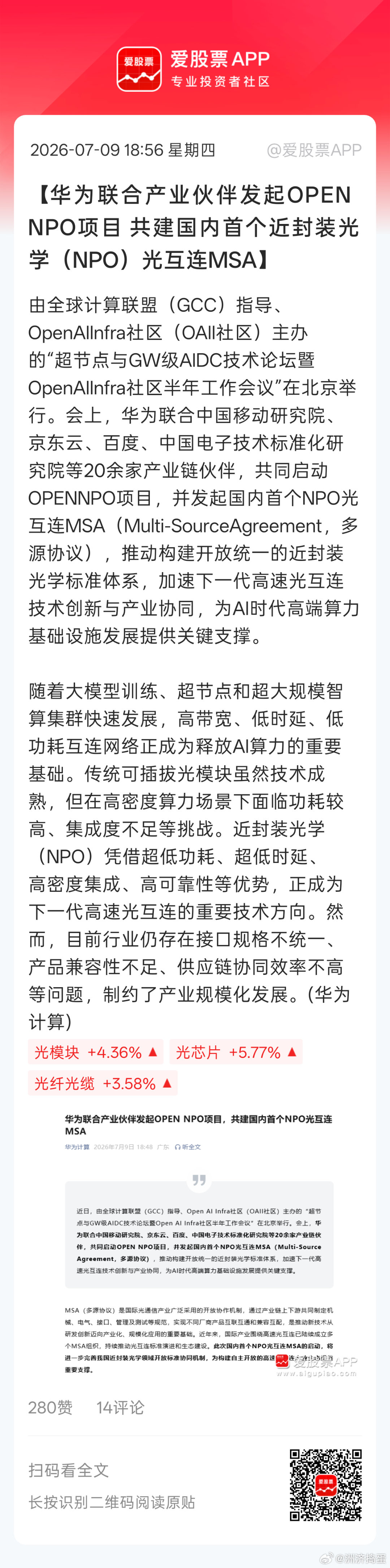 分享图片 